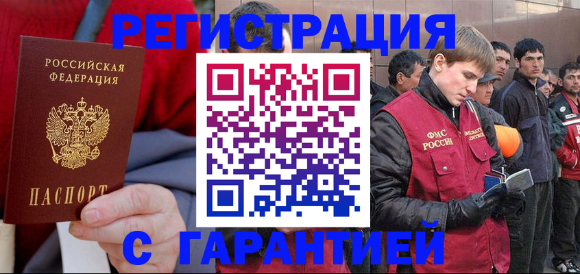 временная регистрация госуслуги в Лесном
